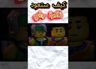 كيف ستعود ذاكرة جاي نظريات نهوض التنانين الموسم الثاني الفصل الثاني