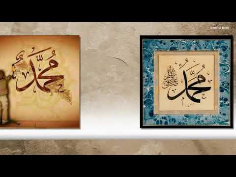 يا طيبه جئتك صبا لرسول الله محبا ماهر زين