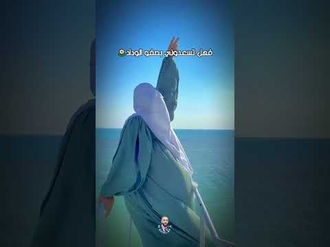 سكنتم فؤادي ورب العباد نشيد ديني اكسبلور Shorts