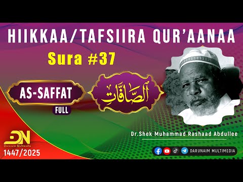Tafsiira Suuraa As Saffat Sura 037 Full Shek Dr Muhammad Rashaad Abdulleetin 2025 1447
