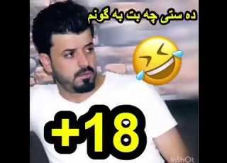 گۆرانی کوردی دیار علی جواب زەنگم دەوا منم خۆشترین گۆرانی کوردی خۆشترین گۆرانی دیار علی
