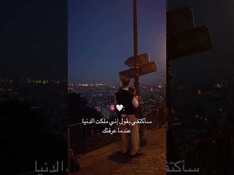 اغاني حب جديده احلى مقاطع حب قصيره حالات واتس اب حب 2023