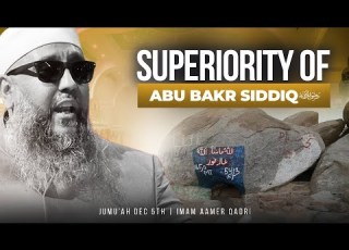  Superiority Of Abu Bakr As Siddiq Imam Aamer Mecca Islamic Center 2025