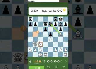 لما أكون خسران وعاوز انتقم