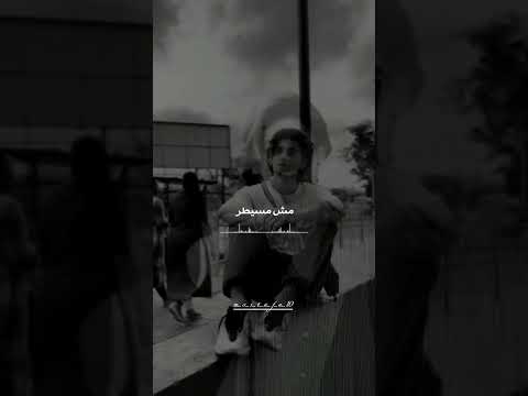 صداع بياكل في راسي