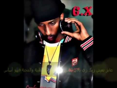 Ali G X راب سوداني عايش كيف