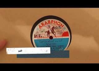 Sabah Keda Bardo Keda EXCLSUIVE 1945 صباح كده برضو كده حصريا لأول مرة 1945