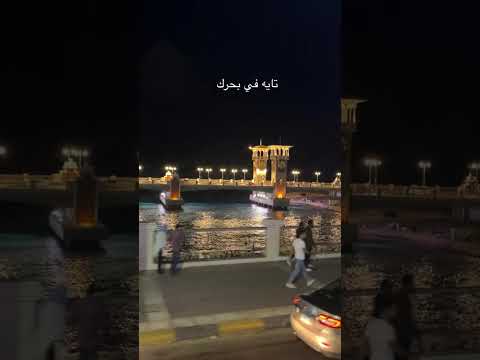 WEGZ AMIRA أميرة