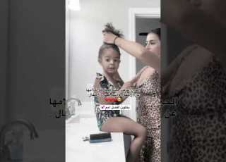 بعد كل شي عملته نجاح بني حمد لينا رح تكون بالمستقبل احن واطيب ام ابلور ترند