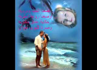  انت خلتنى اعيش الحب