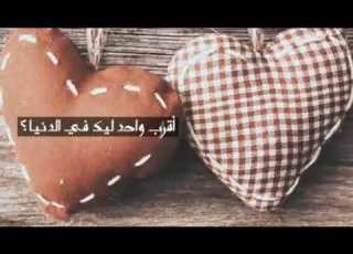  أقرب حد ليك في الدنيا د حازم شومان