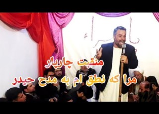 منقبت زیبای مرا که نطق ام به مدح حیدر با صدای حاج سید پادشاه هاشمی هیئت بیت الاحزان طاها پرودکشن
