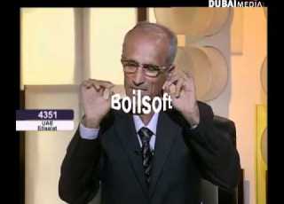  مدهش الدكتور علي منصور كيالي القرآن علم وبيان