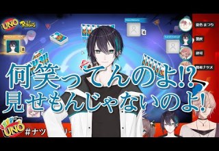 UNO That Has Become Uncontrollable For People Who Easily Create Hell Ritsuka Kai Mayuzumi Nats