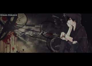 ملحم زين حالات واتس اب نامي عالهدا