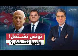 الربيع العربي من جديد الاحتجاجات بتوسع من تونس إلى ليبيا