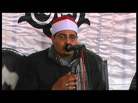 الشيخ السيد الطنطاوى سورة الرعــد عزاء الحاج محمد الشترى الشترى 11 4 2019