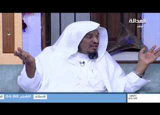 العدالة الشيخ سليمان جبيلان عن المغازلجية في المجمعات شفت ناقة من غير بعير زوجوهم