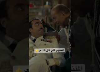 من اقول المتنبي محتقر في همتي كشعرة في مفرقي