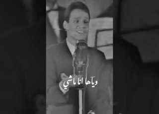 على حسب الريح مايودي الريح عبدالحليم حافظ محمد عبده على حسب وداد لمى كناني الهام علي