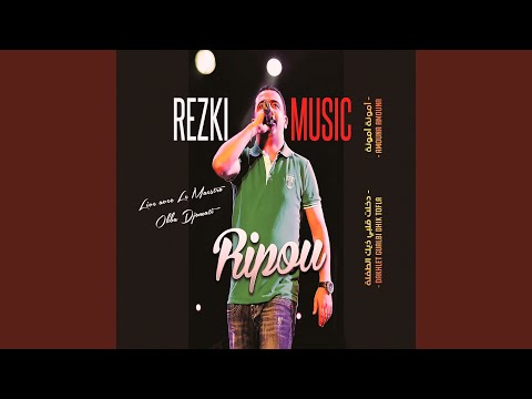 Khssara Alikoum Ya H Babai