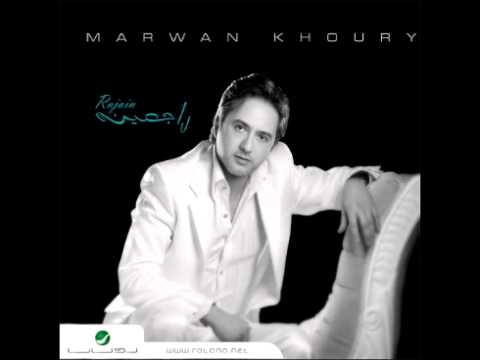 Marwan Khoury Tam Al Naseeb مروان خوري تم النصيب