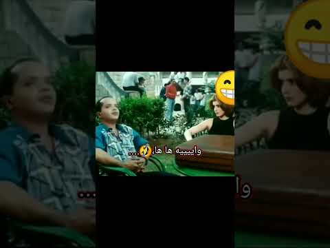 خلف الدهشوري خلف وهو بيقول ل عبلة كلام رومانسي Shorts مقاطع صعيدي فالجامعة الامريكية محمد هنيدي