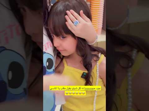 مقلب جود ب ألماسي