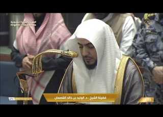 صلاة الفجر اليوم الشيخ الوليد الشمسان من الحرم المكي الإثنين 10 ذو القعدة 1447هــ