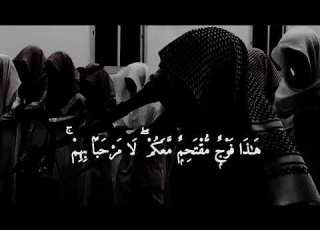 محمد النقيدان سورة ص تلاوة خاشعة تأخذك في رحلة روحانيةMuhammad Al Naqhida Surah Sad
