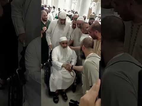 دخول الشيخ مصطفى العدوي للحرم