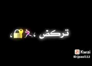  الناس ندري شبيه