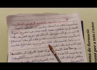  أفضل خاتمة النص النظري لضمان أربع نقاط بطريقة جد سهلة
