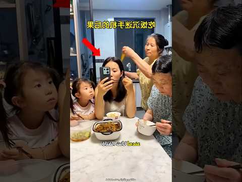 علمتها الأم درسا مهما أثناء تناول العشاء Shorts