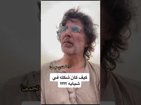 أكشاي كومار بين الحاضر والماضي Bollywood Srk Khan Akshaykumar