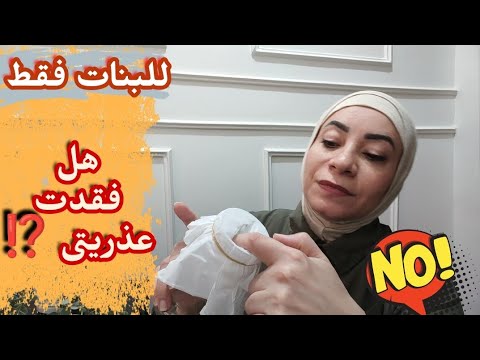 Obsessive Compulsive Disorder In Girls Before Marriage Have I Lost My Virginity Obsessive Compulsive Disorder In Girls Before Marriage Have I Lost My Virginity