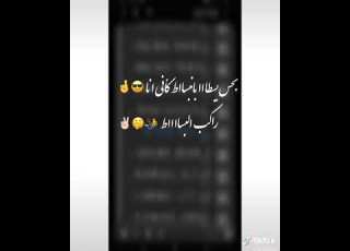 كاني راكب البساط حاله وتساب اغنيه طيارات عنبه و الدوبل زوكش