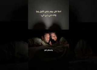  احنا كل يوم ويا Chat Gbt ابلور كوميديات Funny Family
