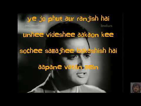 Lyrics Video Of Song Humne Suna Hai Ek Hai Bharat