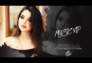 اغاني طرب عشقان قليبي عشقان لحد يلوم قليبي ترند التيكتوك 2026