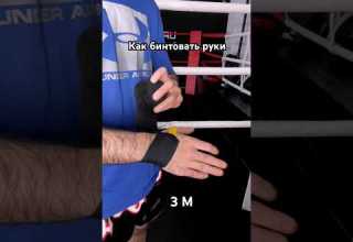 Как бинтовать руки в боксе Бинты 3 метра Boxing бокс Boxingtraining 