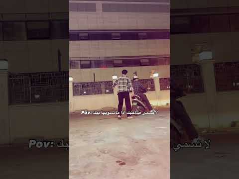 دعديها يا عبدالله كريس