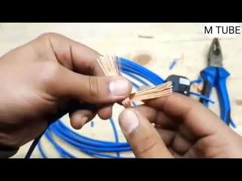 الطريقة الصحيحة لربط أسلاك الكهرباء