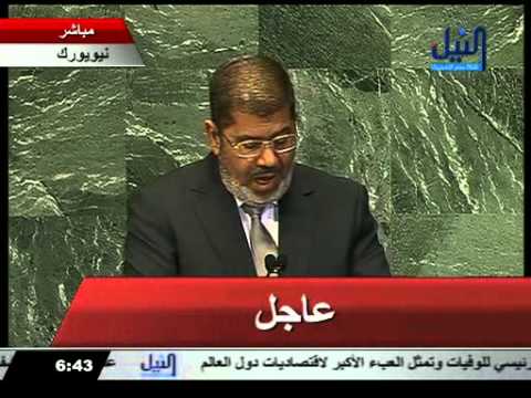 رصد كلمة مرسي أمام الجمعية العامة للامم المتحدة رصد كلمة مرسي أمام الجمعية العامة للامم المتحدة