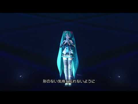Hatsune Miku 初音ミク Tell Your World Magical Mirai 2018 マジカルミライ 2018