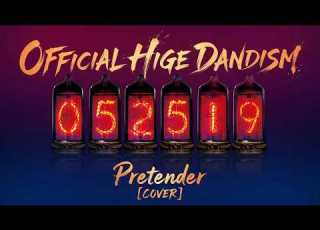 Pretender Official Hige Dandism 커버 Remix 한국어 가사 일본어 발음 포함