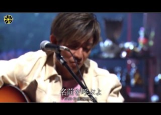 木村拓哉 SUPER BEAVER 名前を呼ぶよ Cover
