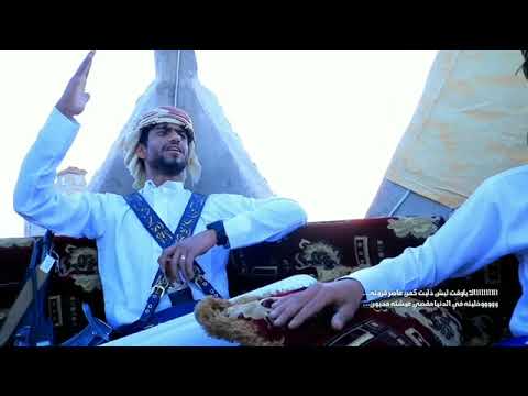 شيله حمران العيون كلمات الشاعر ابو همام القامص اداء المنشد عبد الناصر المسوري ابو ريدان الملحاني