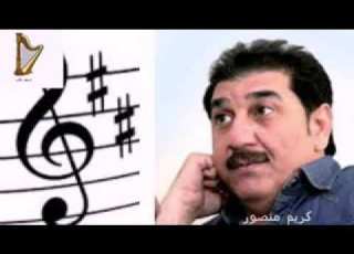  شفت بلبل غريب من اجمل اغاني كريم منصور