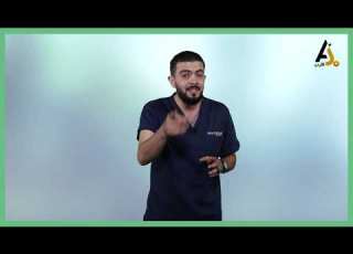  قفلة الظهر تصرف صحي أم لا